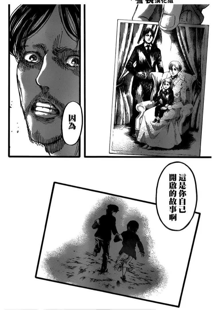 當梟為了說服古立夏繼承巨人之力，而跟他說：「因為，這是你自己開啟的故事啊」，當下看得時候渾身起雞皮疙瘩，彷彿就是在跟自己說：「不要放棄自己的選擇！」（圖片來源：警長漢化組）