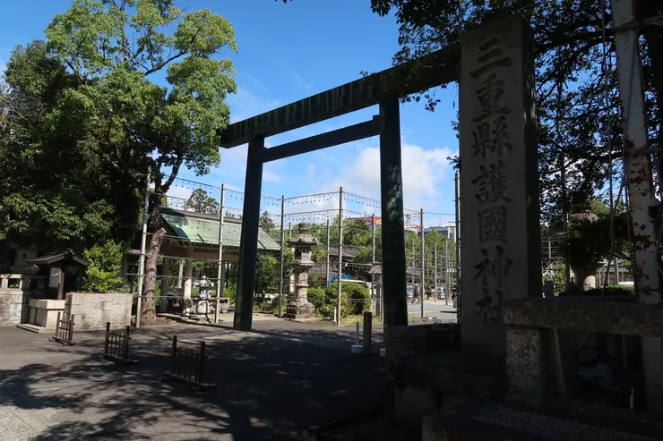 三重縣護國神社。