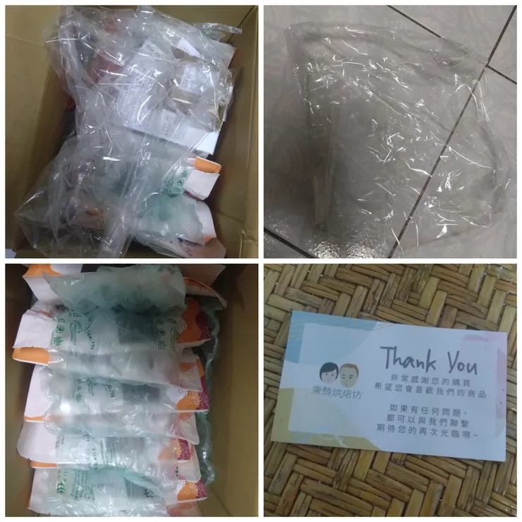 神秘的包裝法？