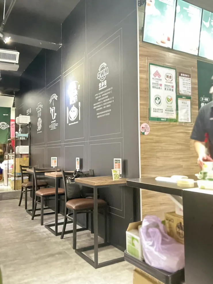 簡約工業風設計