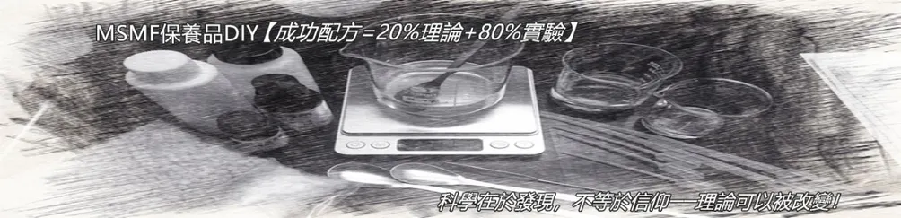 MySkinMyForum的沙龍