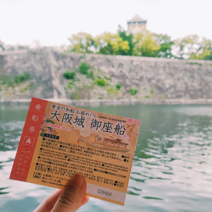 #黃金色の御座船