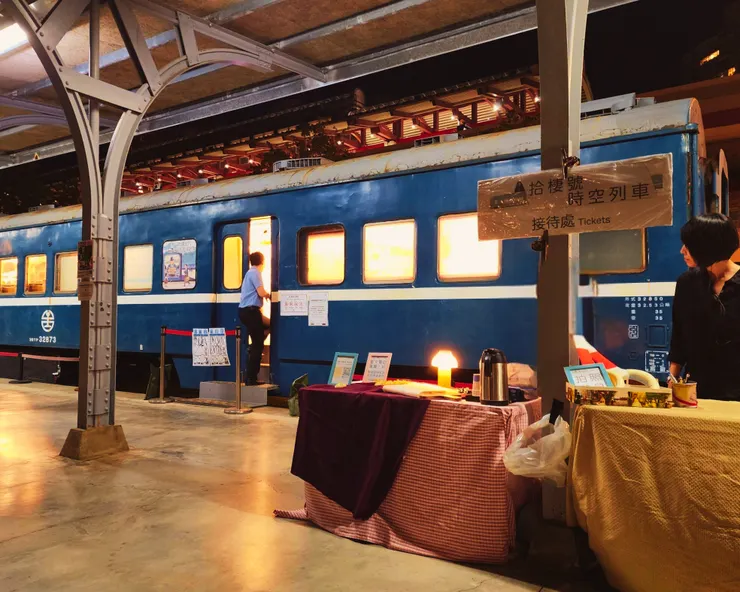 「時空列車」也算是明示劇情的風格了