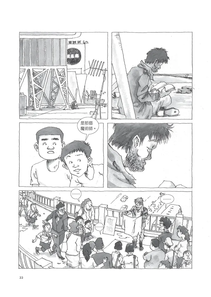 vocus｜新世代的創作平台