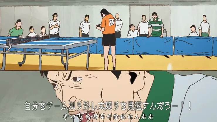 乒乓動漫 : 周教練（Coach Zhou）