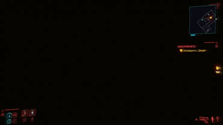 記得當時在被武村救起的追逐戰任務中，有機率觸發黑畫面的錯誤，但因為遊戲依然能進行，很多玩家還以為是義眼故障的效果，歪打正著，反而成為印象最深刻的任務，也算是bug中的天王了