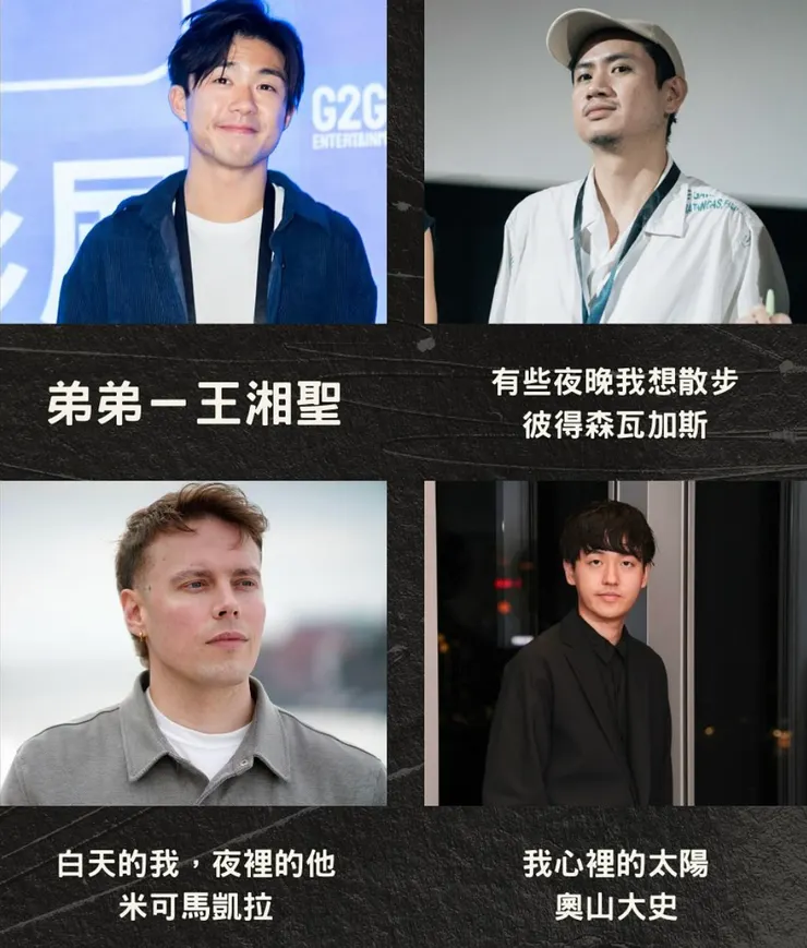 新銳帥導演