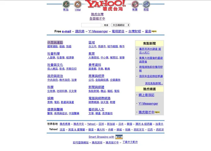 vocus|新世代的創作平台