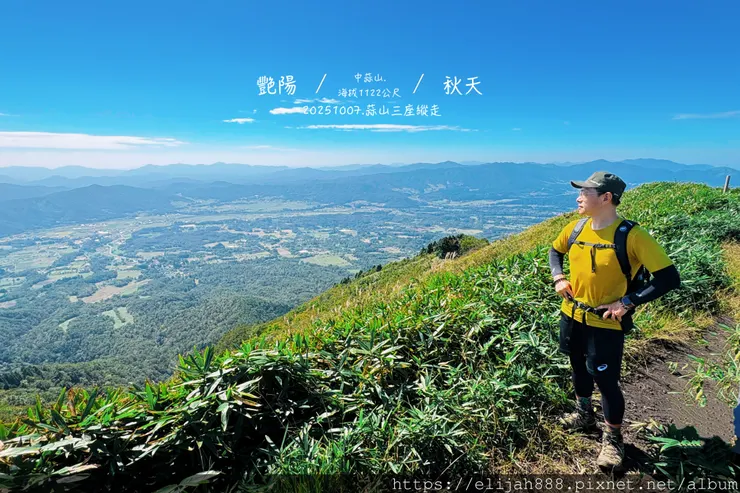 【2025初秋.岡山県真庭市】蒜山三座縱走/下蒜山(海拔11