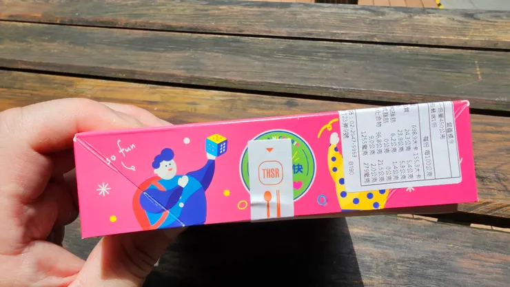 可愛的插畫就是讓人看了開心!