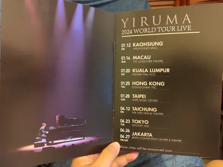 世界巡迴日期和國家地點