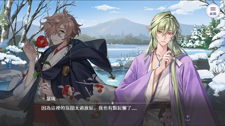 圖片來源：歡迎來到夢樂園