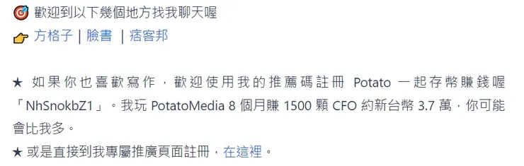 vocus｜新世代的創作平台