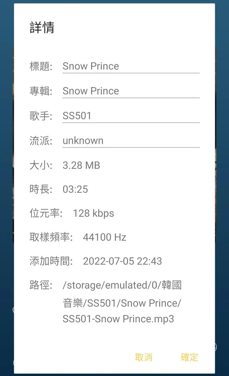 圖片來源:Jebey手機截圖