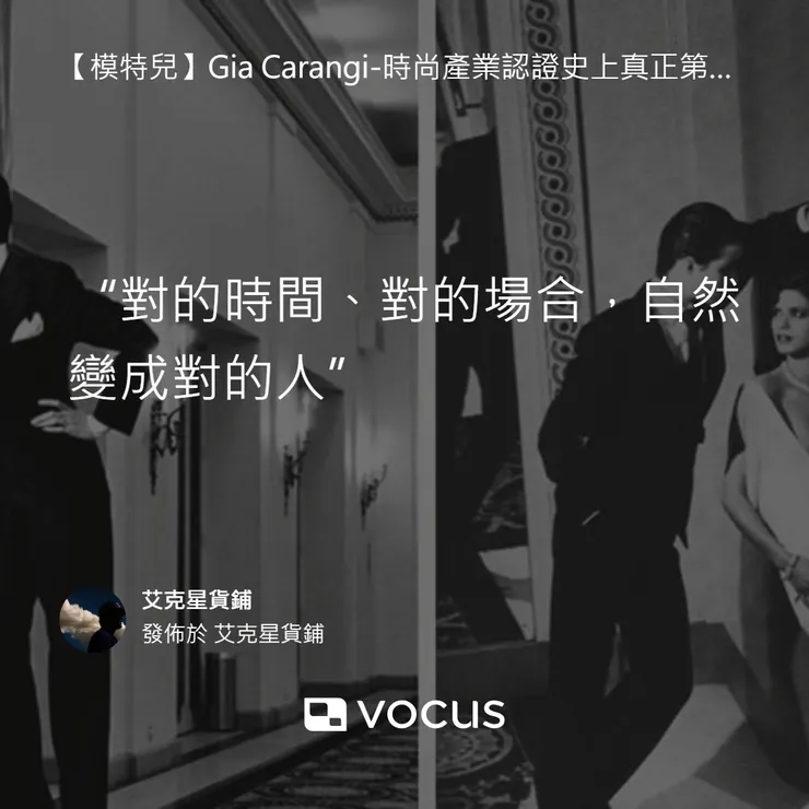 vocus｜新世代的創作平台