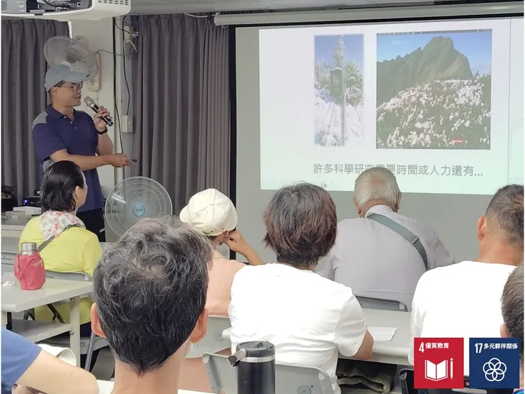 上午由到手香講師分享公民科學家的意義與包括iNaturalist在內的幾種好用軟體的操作方法