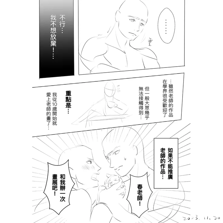 vocus｜新世代的創作平台