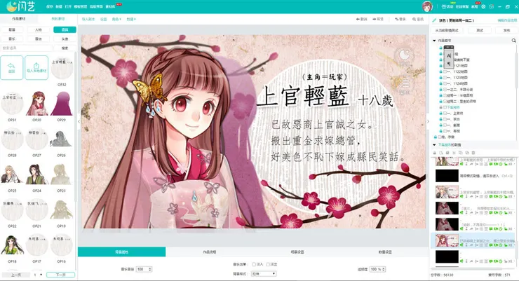 vocus|新世代的創作平台