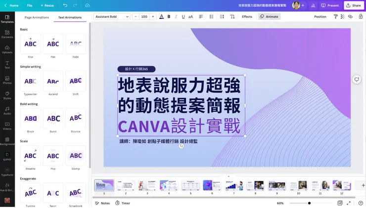vocus|新世代的創作平台