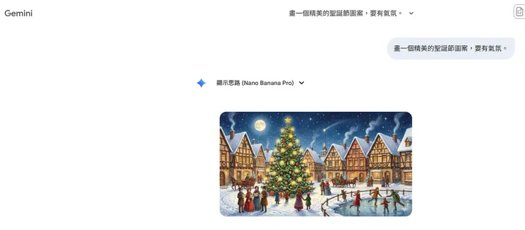 畫一個精美的聖誕節圖案，要有氣氛。