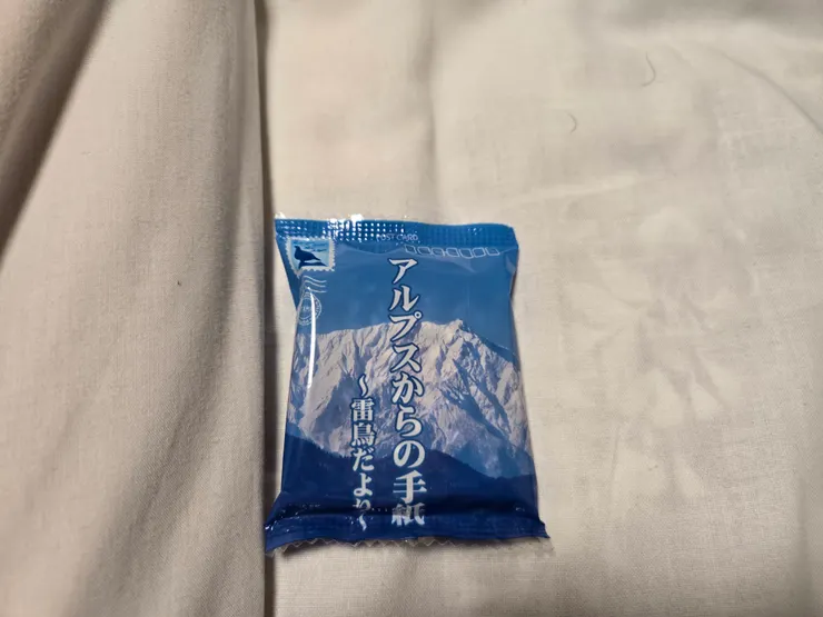 飯店房間附贈的小餅乾