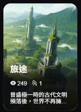 vocus｜新世代的創作平台