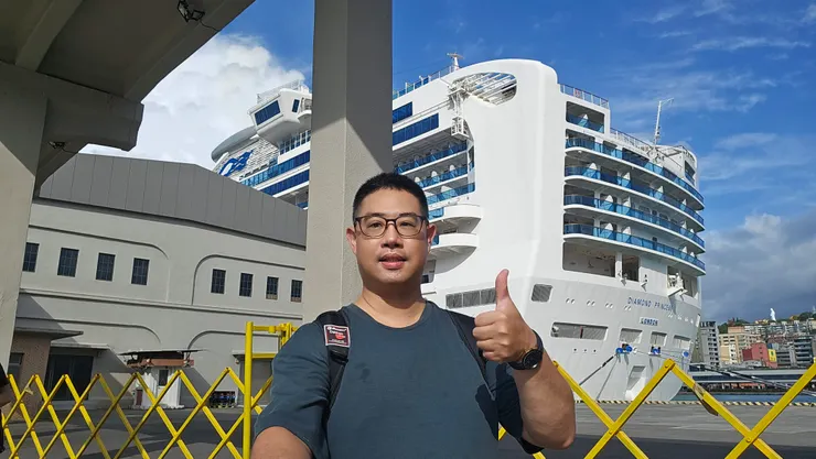 我身後是停在基隆港西岸旅客碼頭的鑽石公主號郵輪!