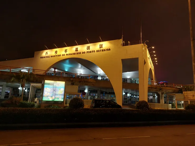 澳門-外港客運碼頭