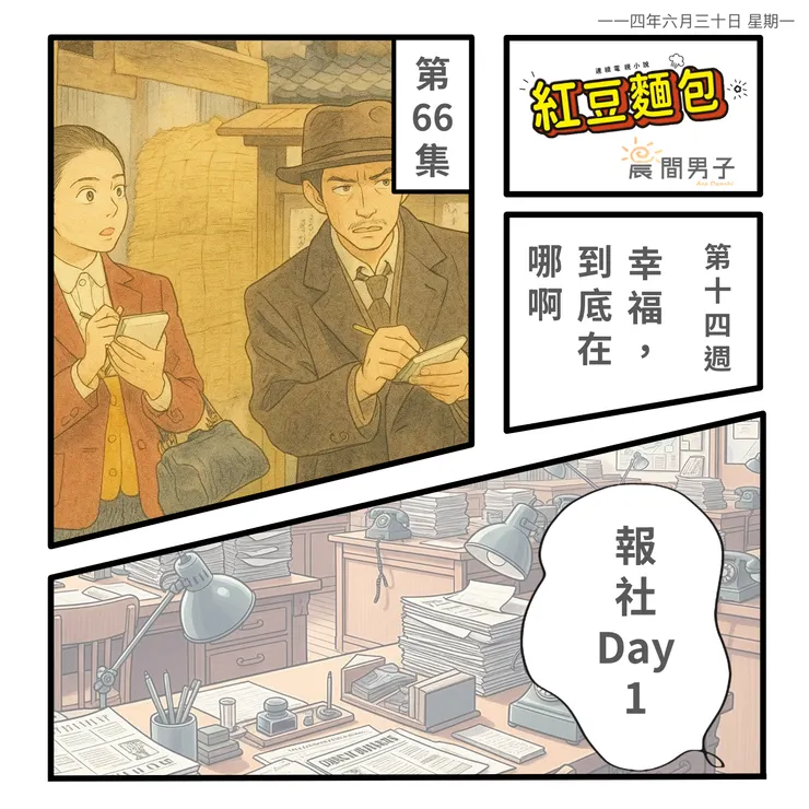 vocus｜新世代的創作平台