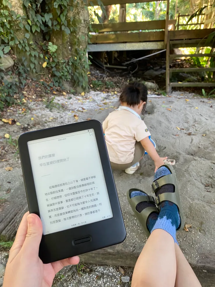 虎皮蛙旁邊就是小沙坑