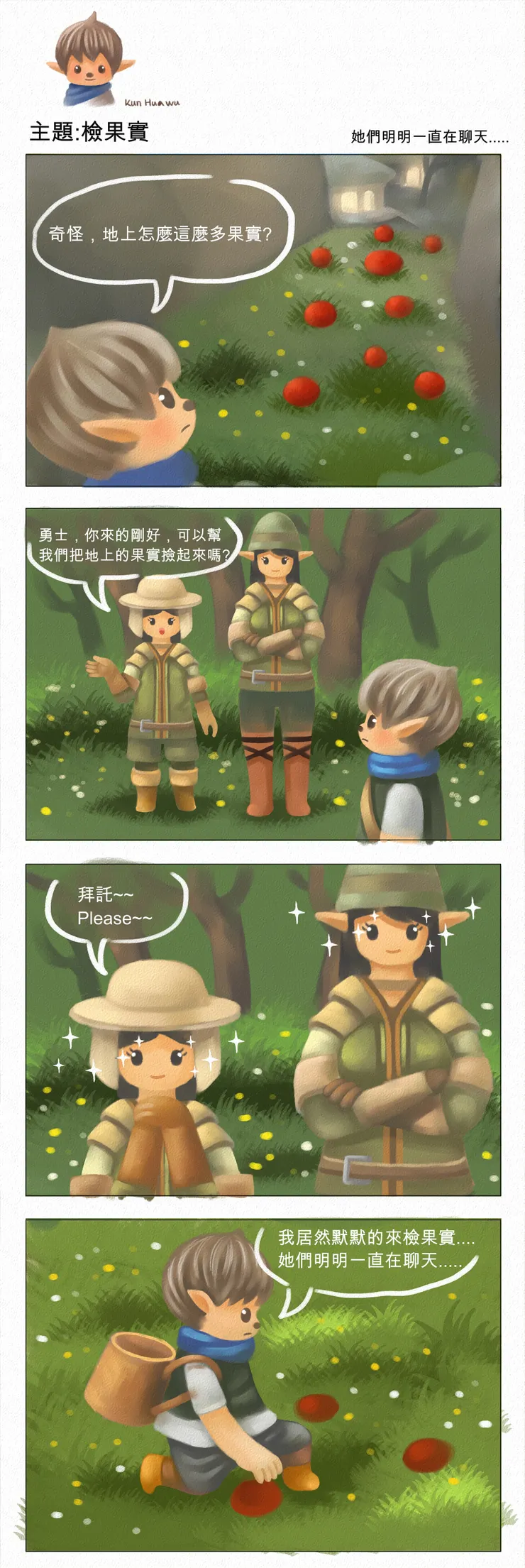 vocus|新世代的創作平台