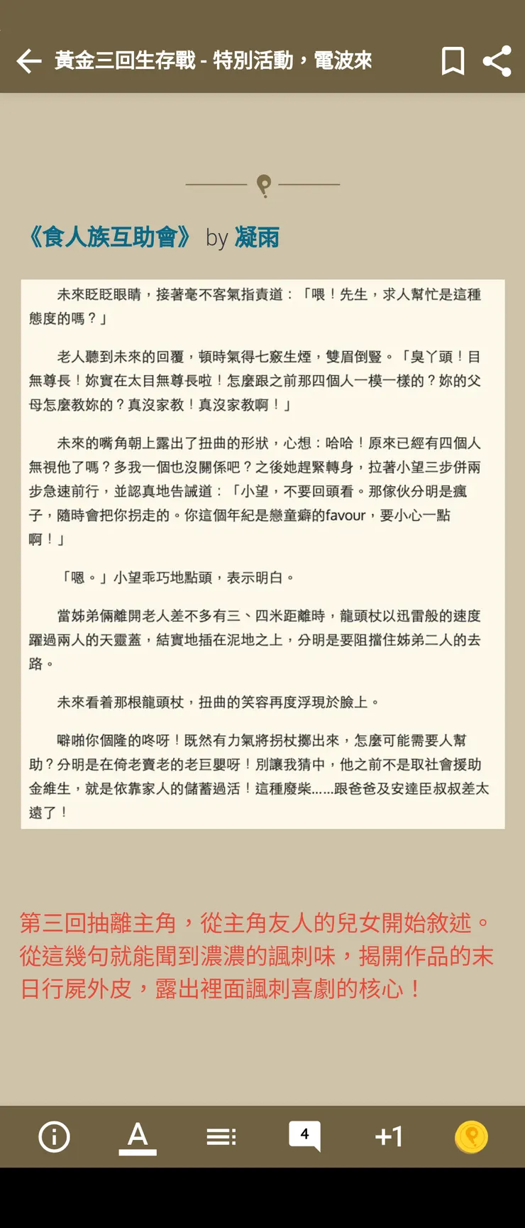 vocus｜新世代的創作平台