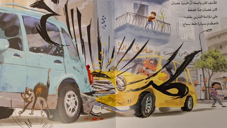 糟了!太生氣不小心撞到莎美阿姨的車子了!