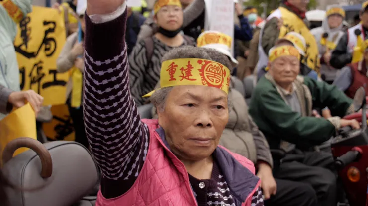 片中提出樂青是否參與太多，而產生代言院民的問題？但院民們也表示，若沒有樂青，他們想推動的事將無法以現有的效率完成