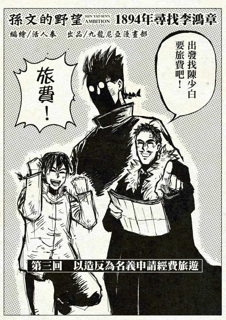 vocus｜新世代的創作平台