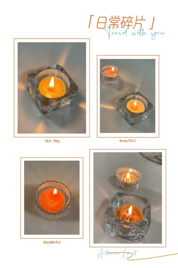 蠟燭(淨化、人際桃花)