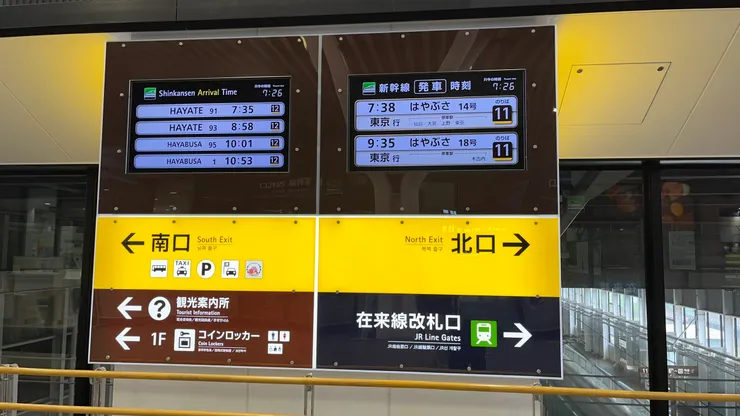 往11號月台前進。