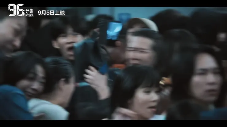 影評/#有雷分享 #必看國片《96分鐘》🚆5️⃣個理由:學會對身邊的人說,你一定要回來,讓感情更加有歸屬感