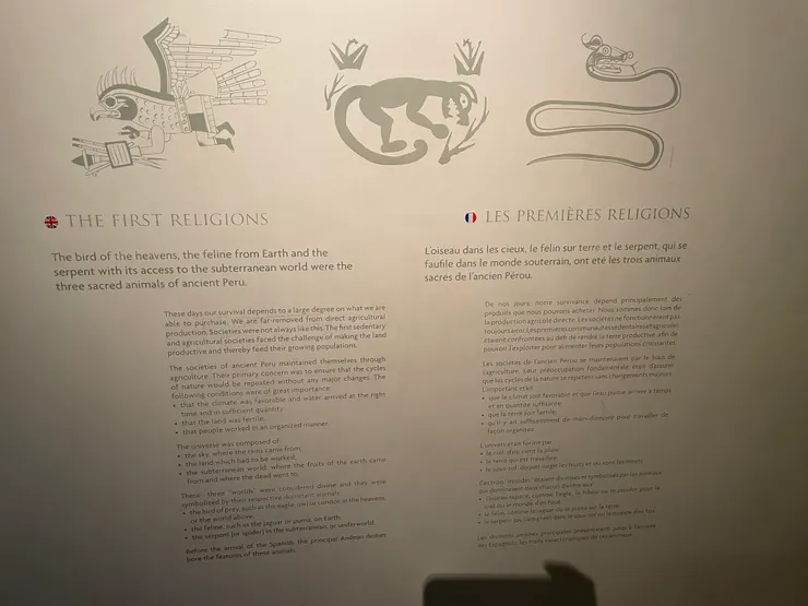 2023攝於Larco Museum