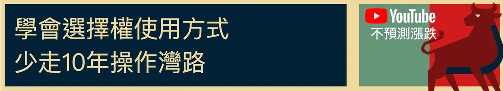 不預測漲跌的沙龍