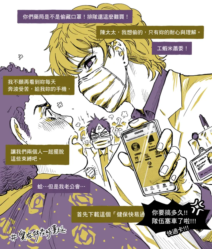 vocus｜新世代的創作平台