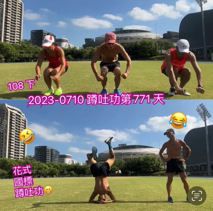 2023-0710 (一） 蹲吐功第771天
