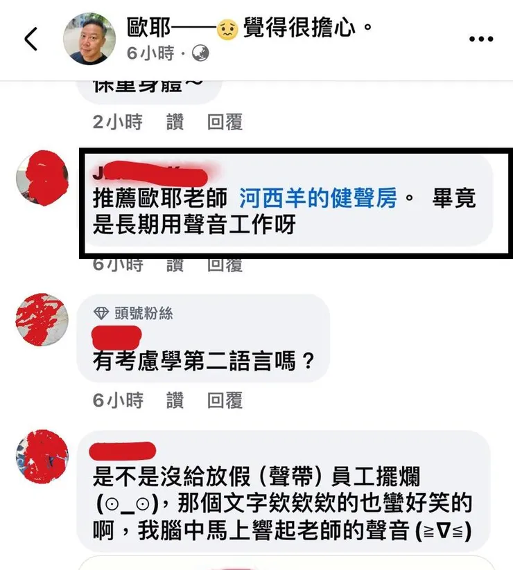 vocus｜新世代的創作平台