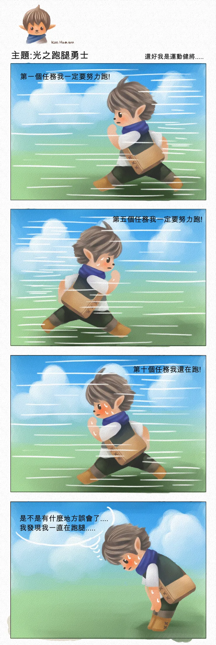 vocus|新世代的創作平台