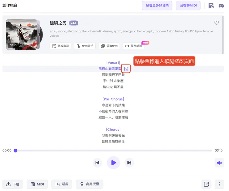 vocus｜新世代的創作平台