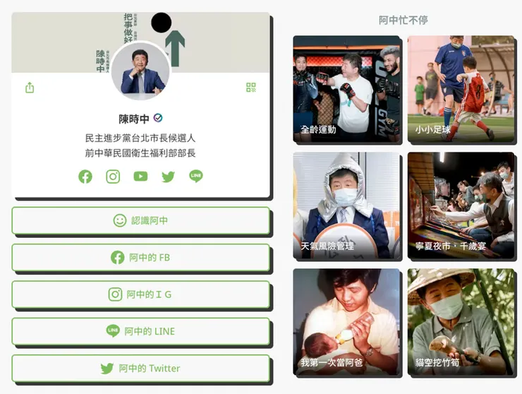 vocus｜新世代的創作平台