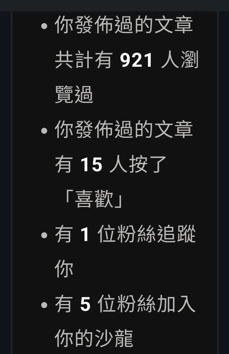 vocus｜新世代的創作平台