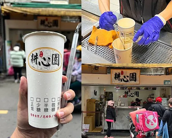 （板橋飲料）耕心園茶飲店～板橋最便宜飲料一大杯15元起！在地