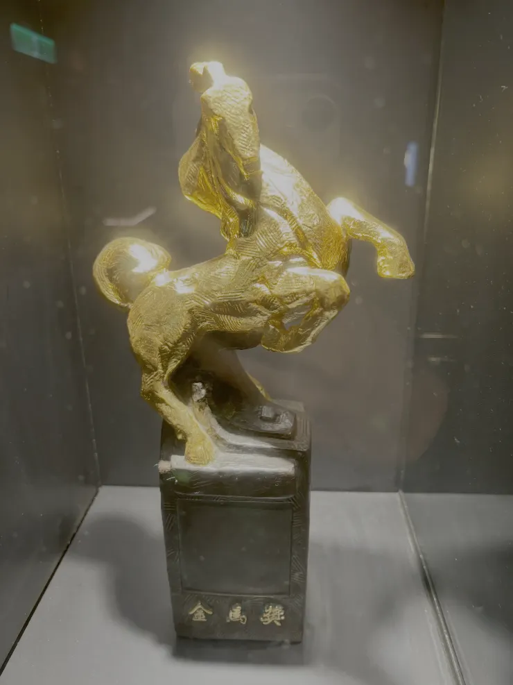 第二屆金馬獎獎杯