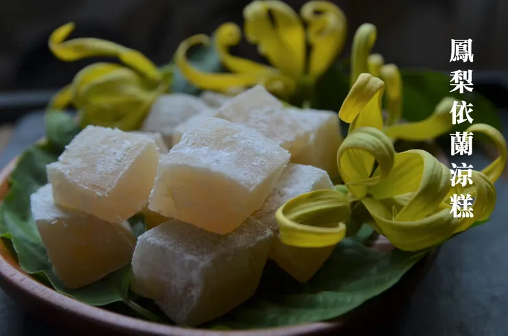 尋常的鳳梨跟依蘭花碰撞出一種鮮妙的滋味來，熟悉的果香引導人去到神祕撩人的花香幽徑…...